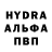 MDMA кристаллы Arseniy Neyman