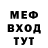 Метадон кристалл TheAzgeda TVT