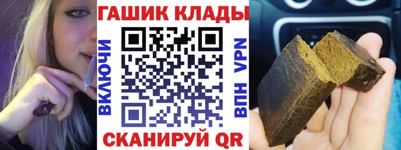 ГАШ хэш гидра сайт Дудинка наркотики
