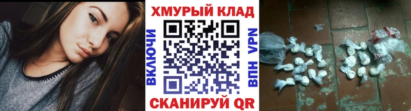 как найти   Дудинка  ГЕРОИН Heroin 