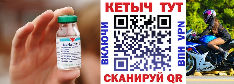 Кетамин ketamine  где купить наркоту  Дудинка 