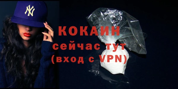прущая мука Осташков