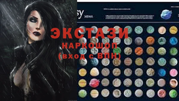 молекула духа Осинники