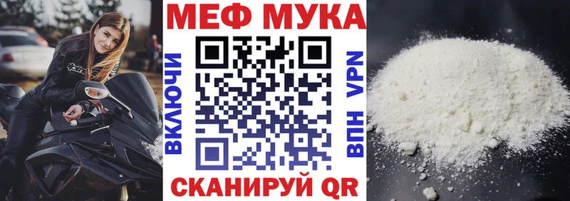 МЯУ-МЯУ mephedrone цена Дудинка