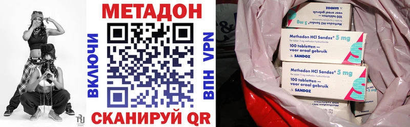 Метадон белоснежный  Дудинка 
