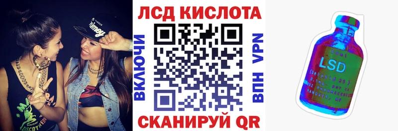 Марки 25I-NBOMe 1,8мг  Дудинка 